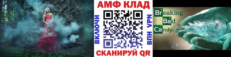 купить наркотик  Кубинка  Первитин мет 