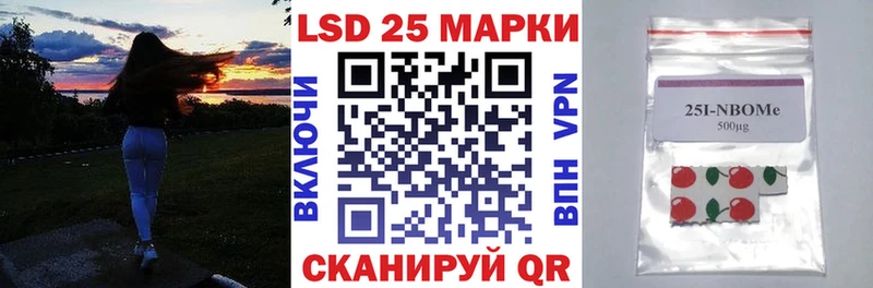 где купить наркоту  Кубинка  Марки NBOMe 1500мкг 