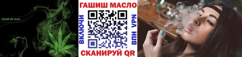 ТГК Wax  Кубинка 