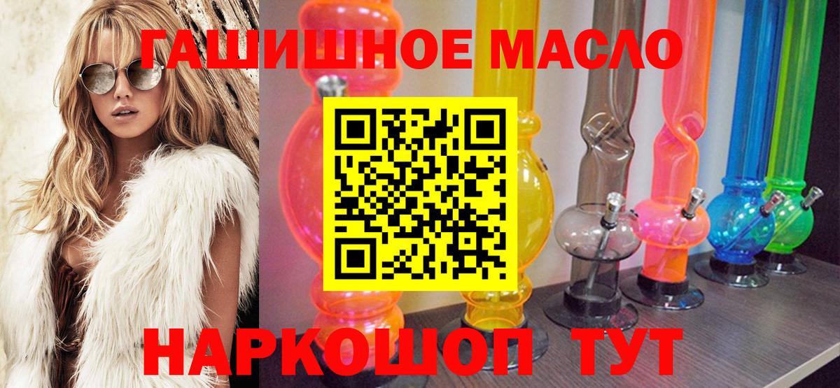 ТГК концентрат  Вход с VPN  наркотики  Кубинка 