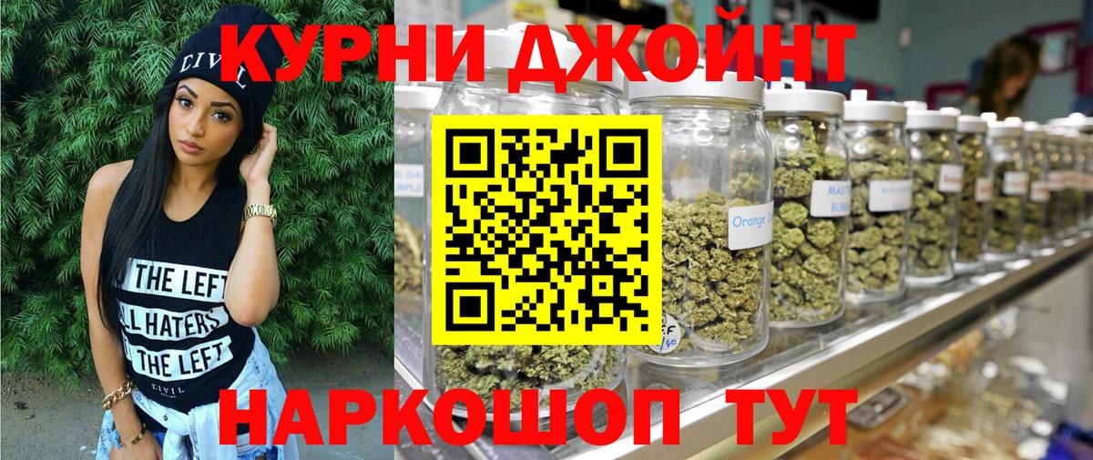 Кубинка  Бошки марихуана гибрид  Конопля White Widow  Вход с VPN  МАРИХУАНА Ganja 